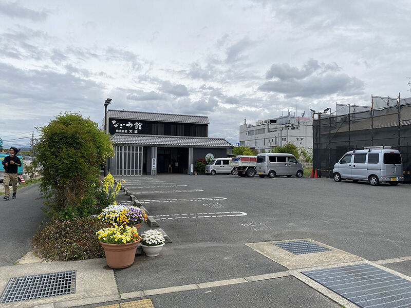なごみ館 駐車場