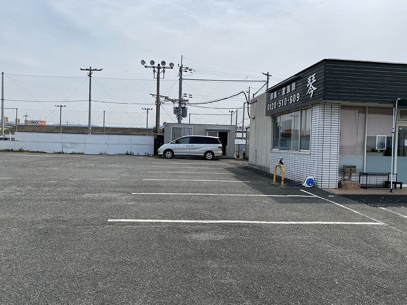 セレモニー琴 駐車場