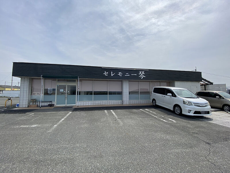 セレモニー琴 外観