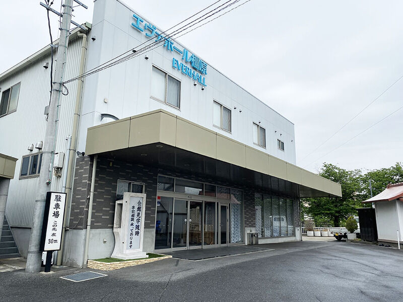 セレモニーホール竹田 外観２