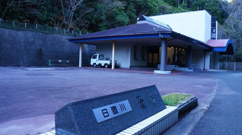 日置川斎場 建物外観1