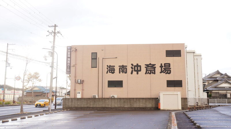 海南ホール 建物外観1