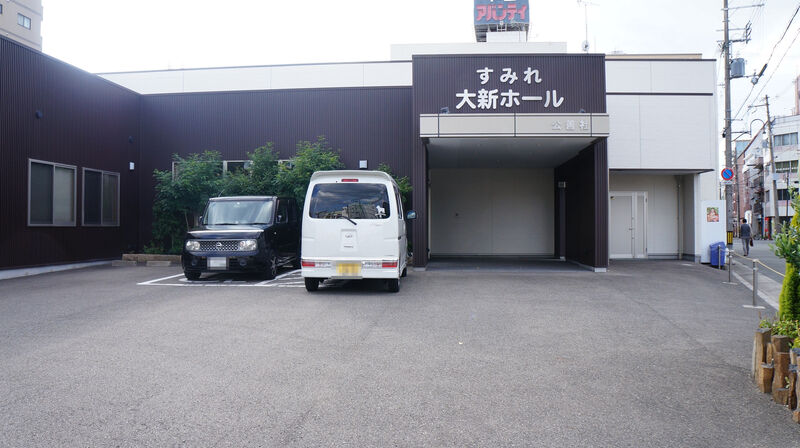 大新ホール エントランス1
