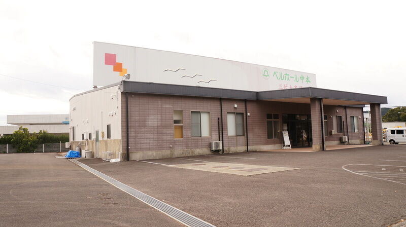 ベルホール中本 三佐木斎場