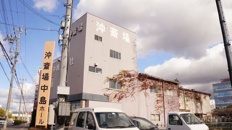 中島ホール 建物外観2