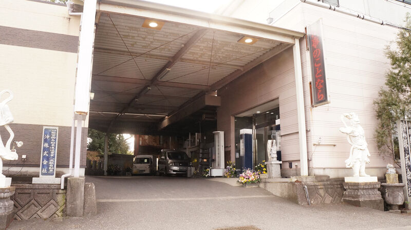 吉原ホール