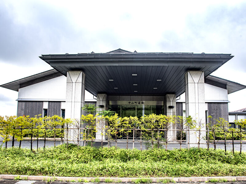 中山町斎場 外観2