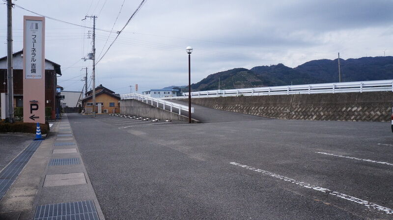 フューネラル吉備 看板1