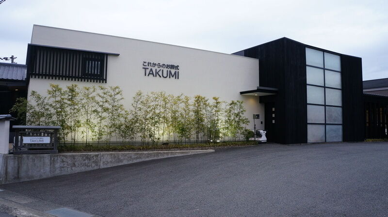 これからのお葬式TAKUMI