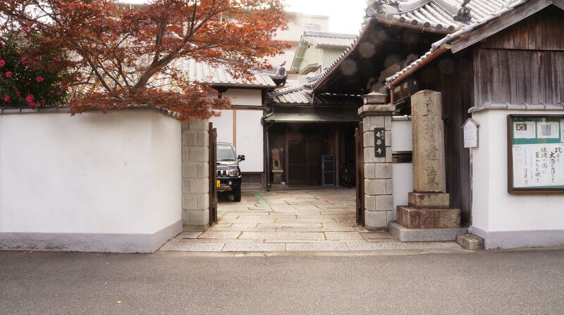 安楽寺 エントランス3