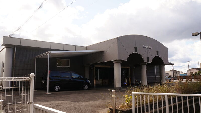 太田屋式場 建物外観1