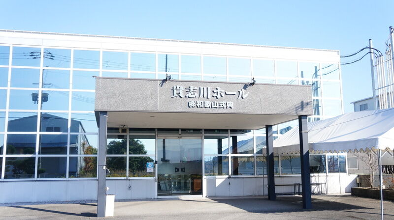 株式会社和歌山式典 貴志川ホール エントランス1