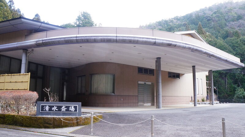 清水斎場 建物外観2