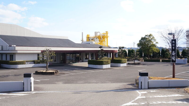 御坊市斎場 建物外観2