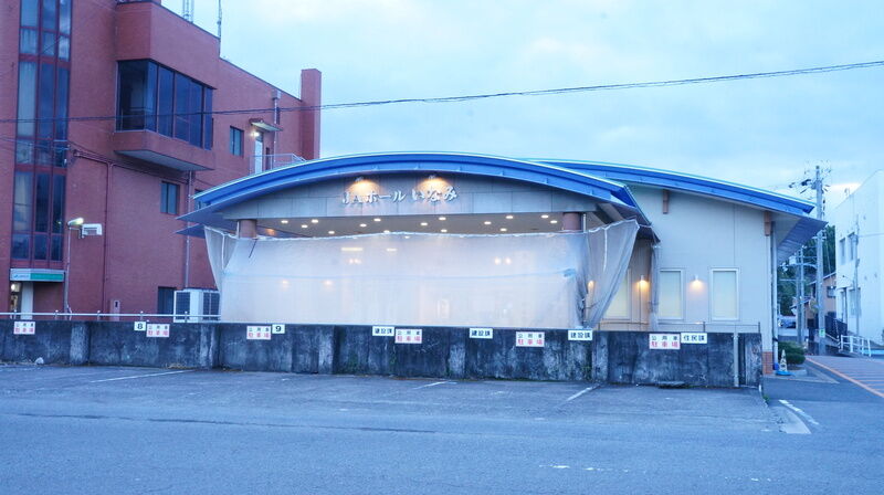 ＪＡホールいなみ 建物外観