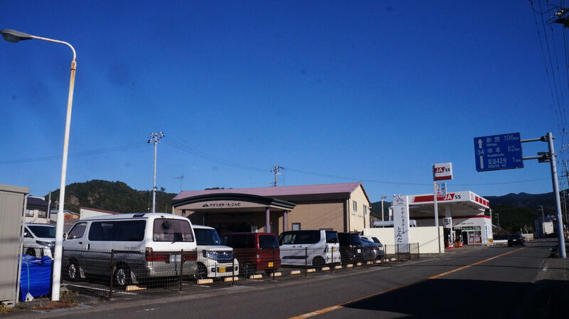 やすらぎホールとんだ 建物外観