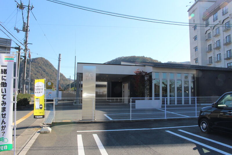 湯郷ホール