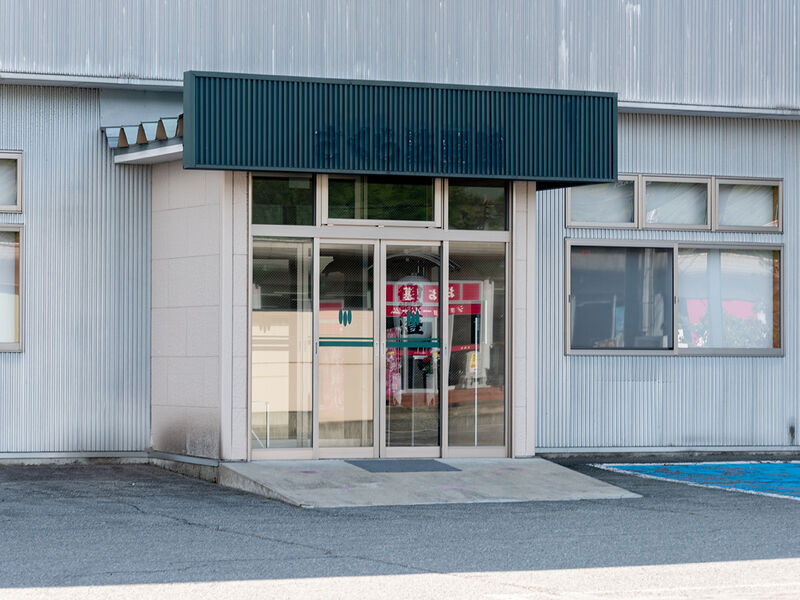 むさしセレモニーさくら会館 入口