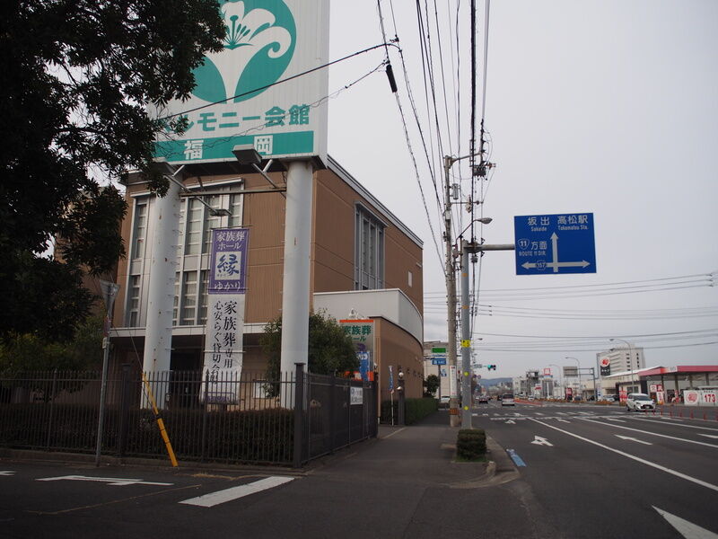 ベルモニー会館 福岡 外観２