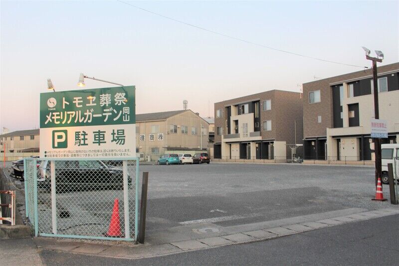 メモリアルガーデン岡山 駐車場１