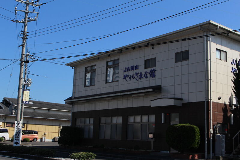やすらぎ東会館 外観１