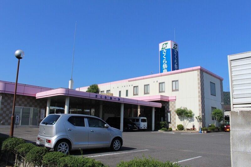 さくら祭典 あかいわホール