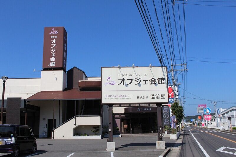 オブジェ邑久 外観２
