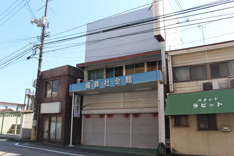 株式会社備葬社備葬会館 外観２