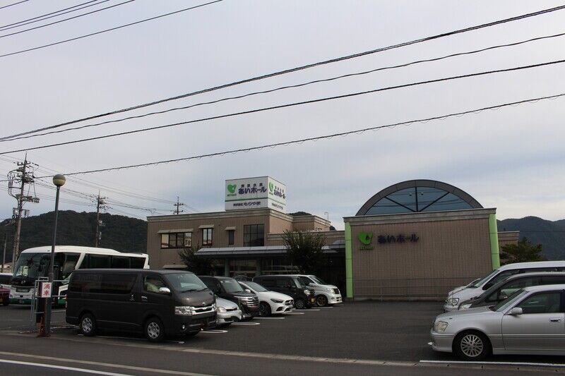 あいホール矢掛