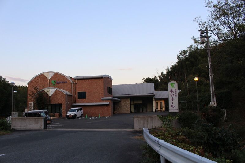 葬祭会館あいホール井原 外観２
