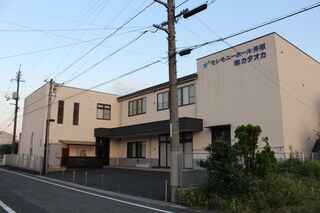 セレモニーホール井原