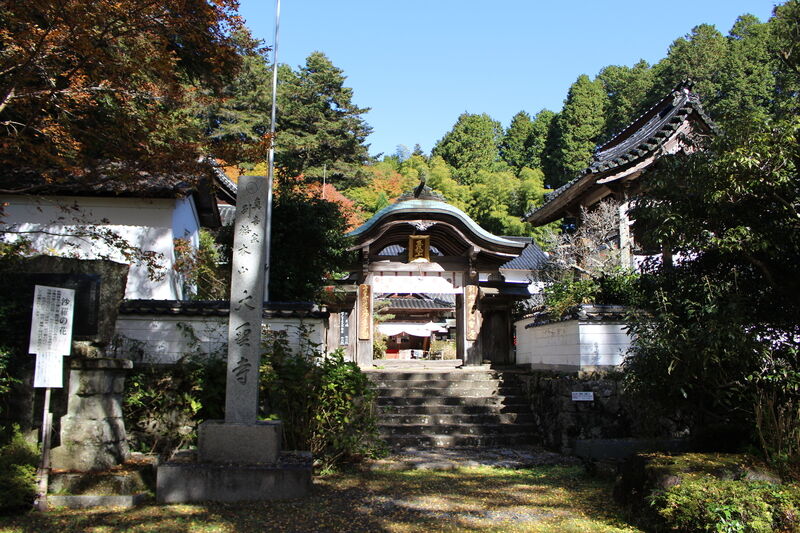 大聖寺 外観１