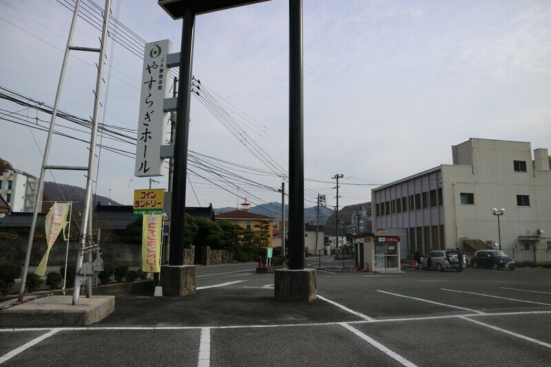 やすらぎホール新見 外観２