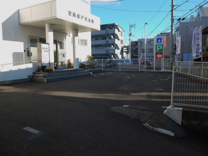 広島メモリアル戸坂会館 駐車場