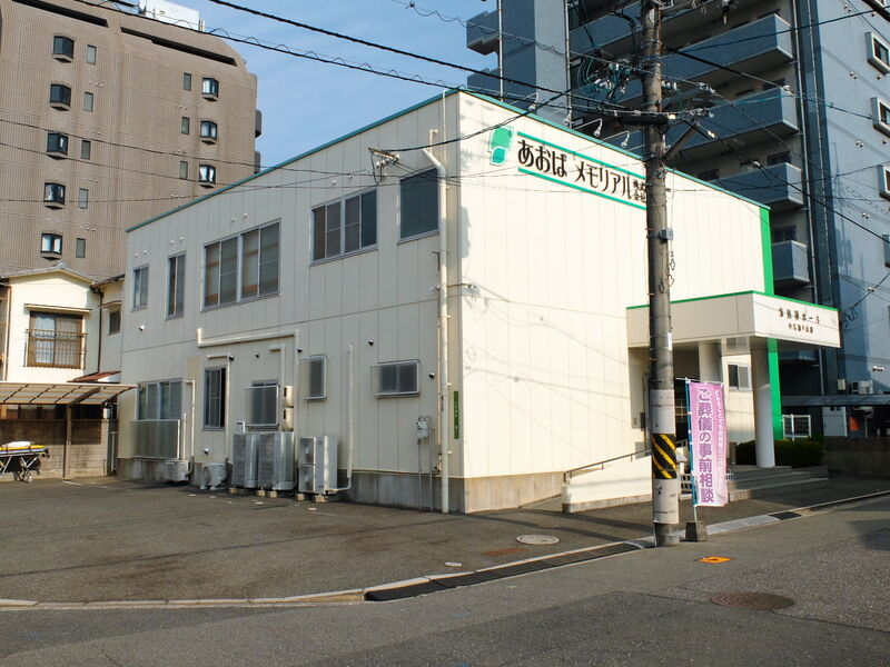 家族葬ホール中広通り会館 外観2
