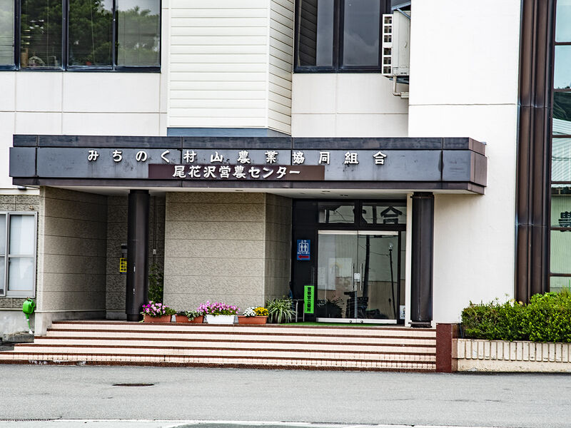 みちのく葬祭ホールやすらぎ 入口