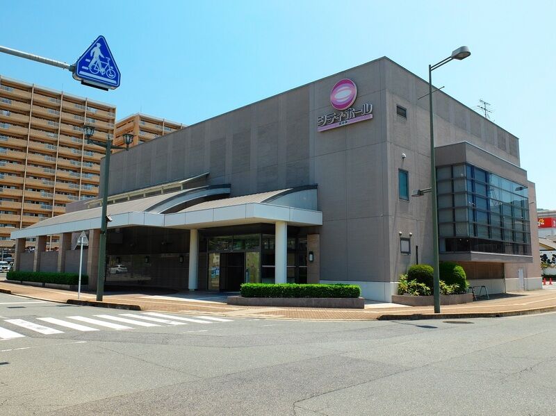 シティ・ホール呉中央 外観