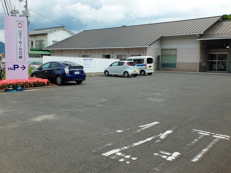 シティ・ホール江能 駐車場1