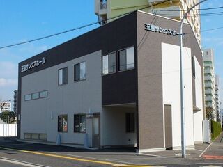 玉屋サンクスホール