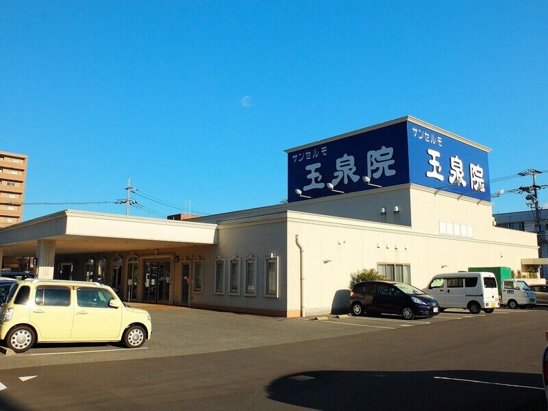 玉泉院　庚午会館 外観