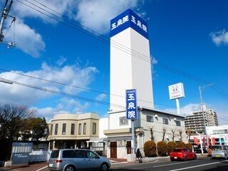 玉泉院　長束会館