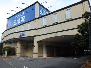 玉泉院　大町会館