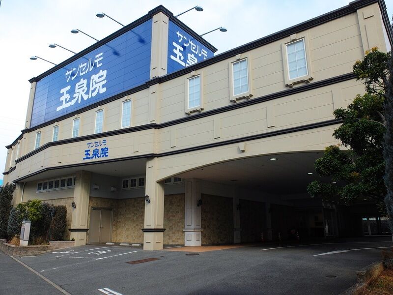 玉泉院　大町会館 外観