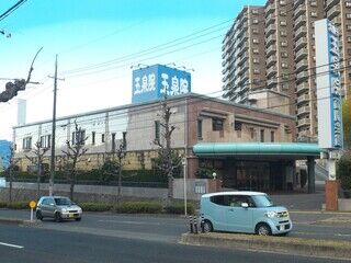 玉泉院　高陽会館