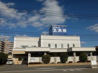 玉泉院　五日市会館