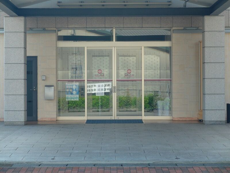 シティ・ホール阿賀 入口