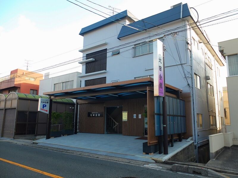 セレモニーホール宇品