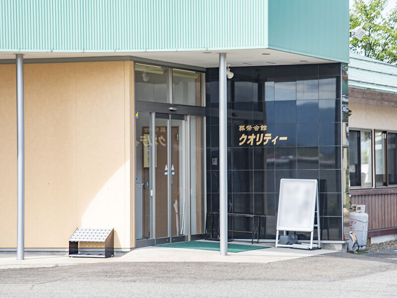 葬祭会館クオリティー 入口