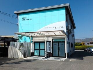 安芸典礼 メモリアルホール