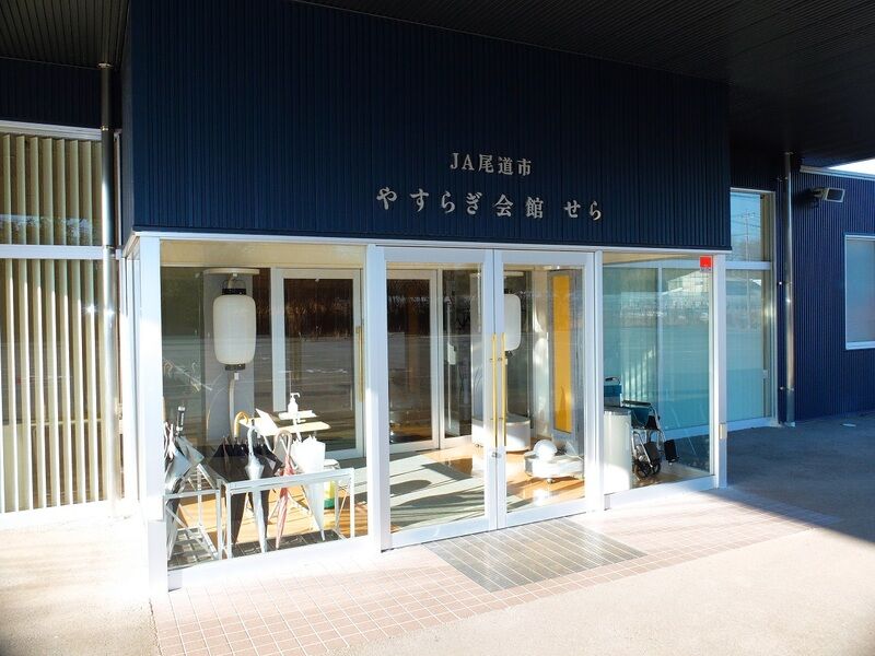 火葬場やすらぎ苑 入口